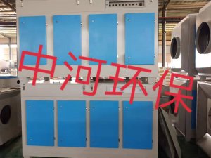 沈阳光氧废气净化器A上海光氧废气净化器A光氧废气净化器生产设备厂家